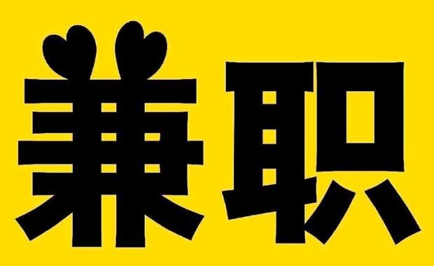 秦皇岛网上兼职哪里找