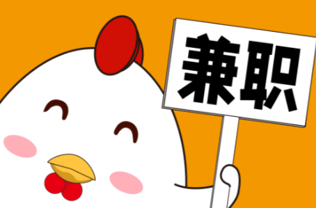 秦皇岛宝妈居家带娃线上兼职赚钱项目有哪些推荐